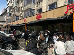 -掌上鲜(南顺城街店)
