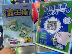 -茶救星球·蔬果茶(东城万达店)