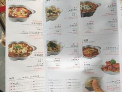 菜单-桃园眷村(万象天地店)