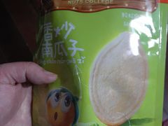 -来伊份(仙霞路五店)