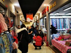 -鑫隆生活广场(阳光好东东店)