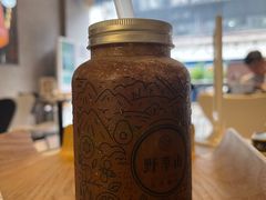 -野萃山·潮汕厚果汁(十亩地店)