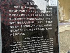 -静园(和平区)