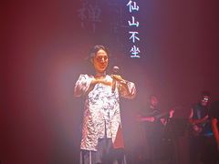 -赤红音乐现场(浦东金桥路店)