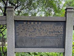 -晓港公园