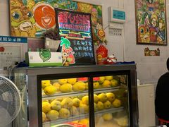 -甜心妈妈·榴莲星级糖水(北京路总店)
