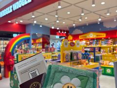 -新罗免税店