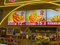 -万达广场(大明宫店)