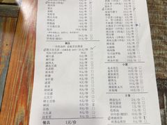 -勃利地摊·勃立小串烧烤