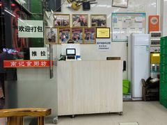 -南记食粥坊·宵夜大排档(南桂店)