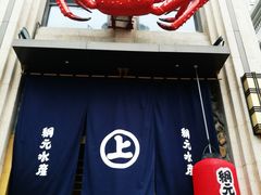 -綱元·海鲜豆捞(明州里店)