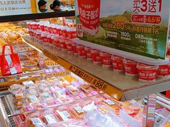 -味多美蛋糕(古城店)