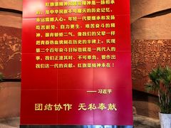 -红旗渠纪念馆