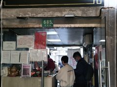 门面-沪西老弄堂面馆(定西路店)