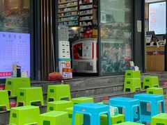 -素椒杂酱面(油篓街店)