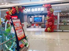 -红星美凯龙北京至尊MALL(东四环中路店)