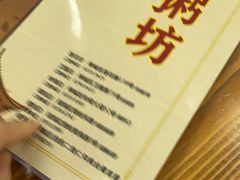 -南记食粥坊·宵夜大排档(南桂店)