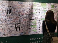 -深圳失恋博物馆再见前任(汇商名苑店)