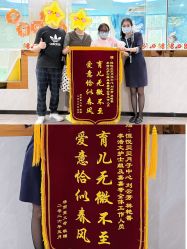 -恒悦贝贝月子会所(海珠店)