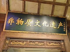 -大张烙馍村(三环南路旗舰店)