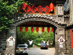 -老张烤羊(王哥庄店)