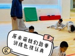 -陈中跆拳道(中关村馆)