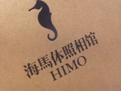 -海马体照相馆(大连罗斯福广场店)