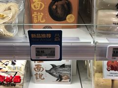 -盒马鲜生(皇庭广场店)