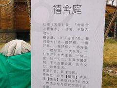 -禧宴Joyous Restaurant(禧园店)