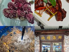 -北塘海鲜·天津菜·鲅鱼水饺是一绝(大光明桥旗舰店)