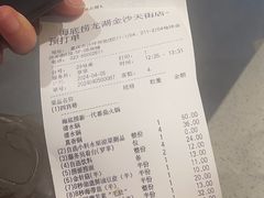 -海底捞火锅(龙湖金沙天街店)