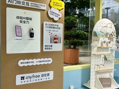 -科兴科学园