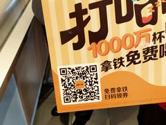 -麦当劳(农光里店)