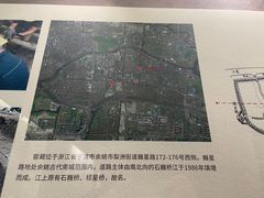 -余姚博物馆