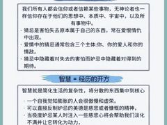 -观心实验室·心理咨询(上海旗舰店)