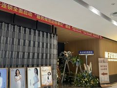 -和子足浴SPA会馆(竹山路店)