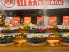 -山焱·炭火自助烤肉(周浦万达店)