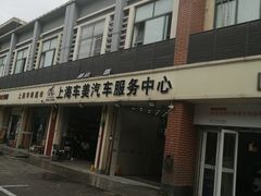 -车艺佳龙膜隐形车衣汽车贴膜(宝山丰宝店)