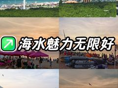 -那香海钻石沙滩浴场