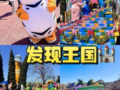 -大连海昌发现王国主题公园