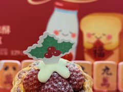 -红星前进面包牛奶公司(君太店)