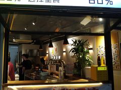 -玩啤国度精酿啤酒(宝山店)