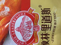 -秋林·里道斯(北月家园店)