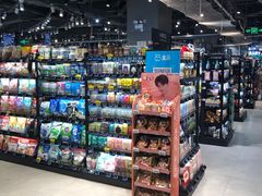 零售区-盒马鲜生(皇庭广场店)