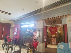 -闫府私房菜·百年鲁菜(恒隆店)