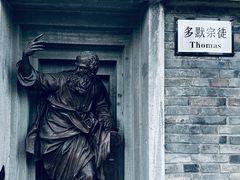 -平安桥天主教堂