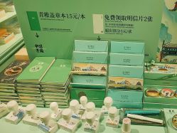 -青稚护手霜QINGZHI