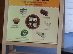 -麦当劳(仙林亚东城得来速店)