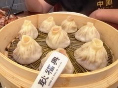 小笼汤包-耿福兴(凤凰美食街店)