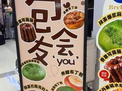 -BE BRIGHT KITCHEN(正佳广场店)